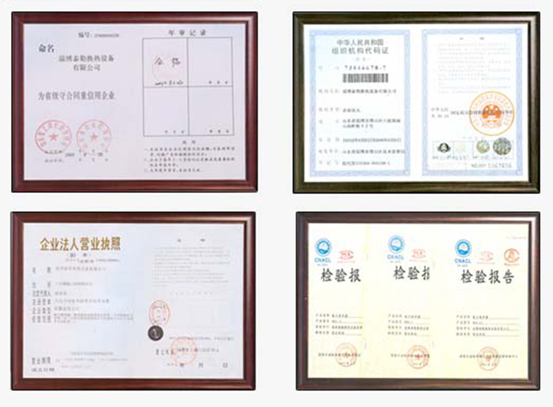 榮譽(yù)資質(zhì)