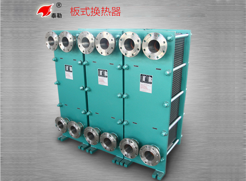 板式換熱器