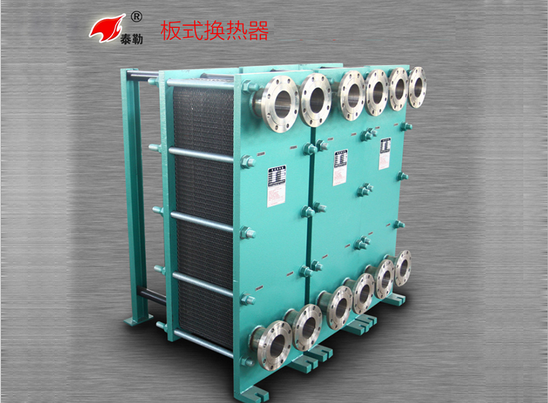 板式換熱器